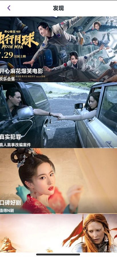 Sheep Movie看电影app安卓版