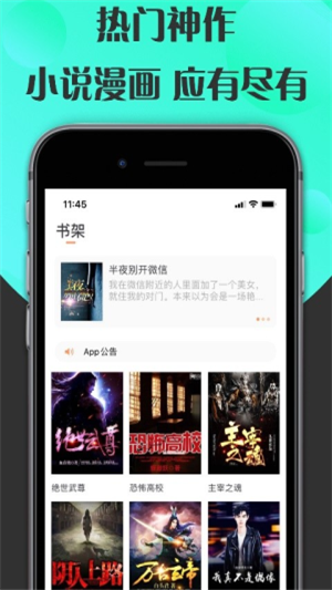 咔咔阅读安卓免费版app v1.0.0