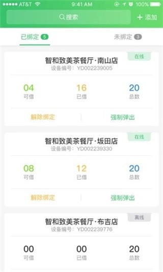 淘电app官方版 v1.0.0