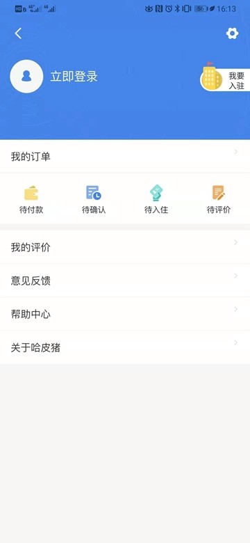 哈皮猪app安卓版 v1.0.0