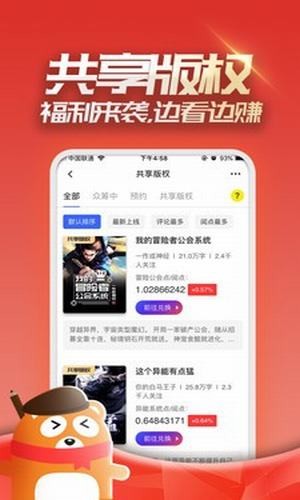 不负小说APP最新版 v1.0.0