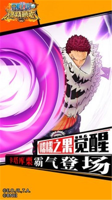 航海王燃烧意志qq登录