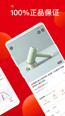 巨鲸优选app安卓版 v1.0.1