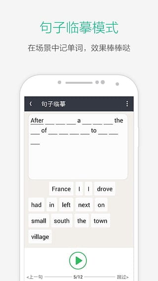 知米听力官方客户端 v2.3.5