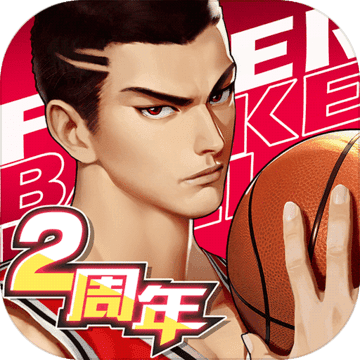 潮人篮球ios版