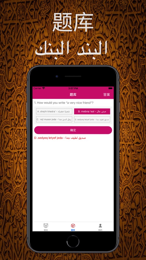 小熊学习APP官方版 v1.0.0