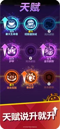 Final5五分钟救世界手游官方最新版