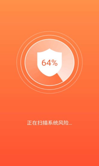 手机吸尘器APP安卓版下载 v1.0.0