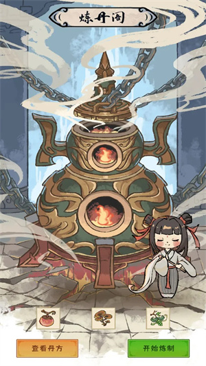 一梦神州游戏官方版