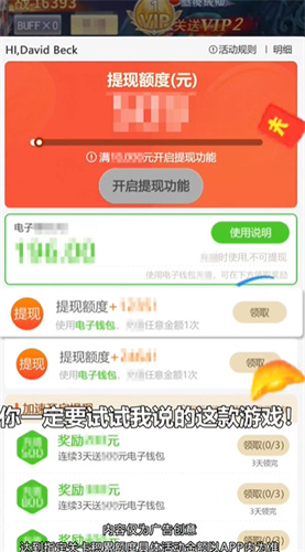 上古诛仙高爆版手游手机版