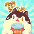 最强收纳师游戏安卓版