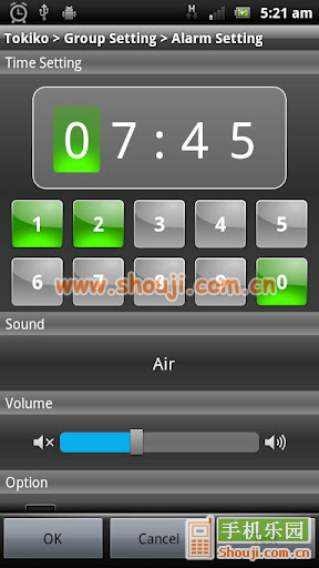 Alarm Clock Tokiko v3.9.2