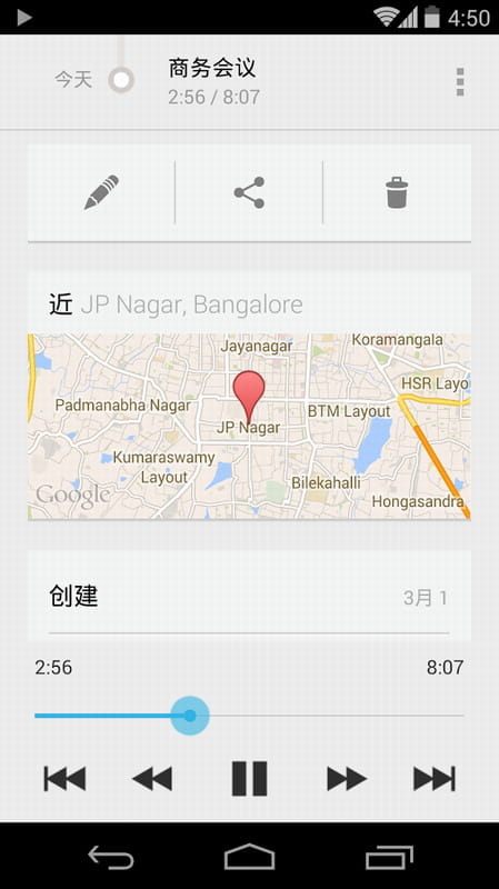 Sky Recorder pro v2.1.28