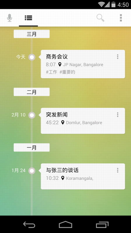 Sky Recorder pro v2.1.28