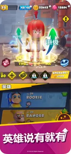Final5五分钟救世界手游官方最新版