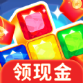 挪方块能挣钱红包游戏正版