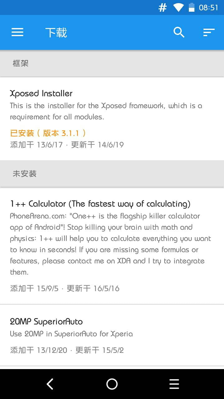 xposed框架下载最新中文安卓11版 v3.1.5
