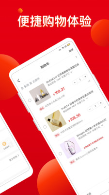 巨鲸优选app安卓版 v1.0.1