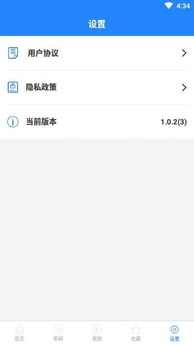 快乐笔记APP免费版下载 v1.0.2