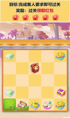 双手合食红包游戏正版