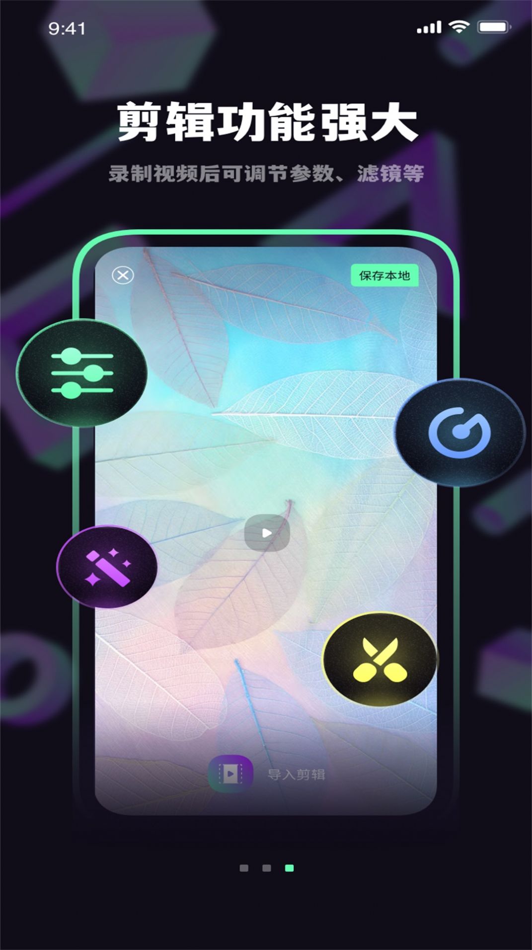 916提词器app免费版