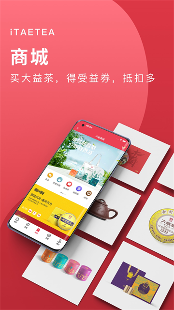益友会