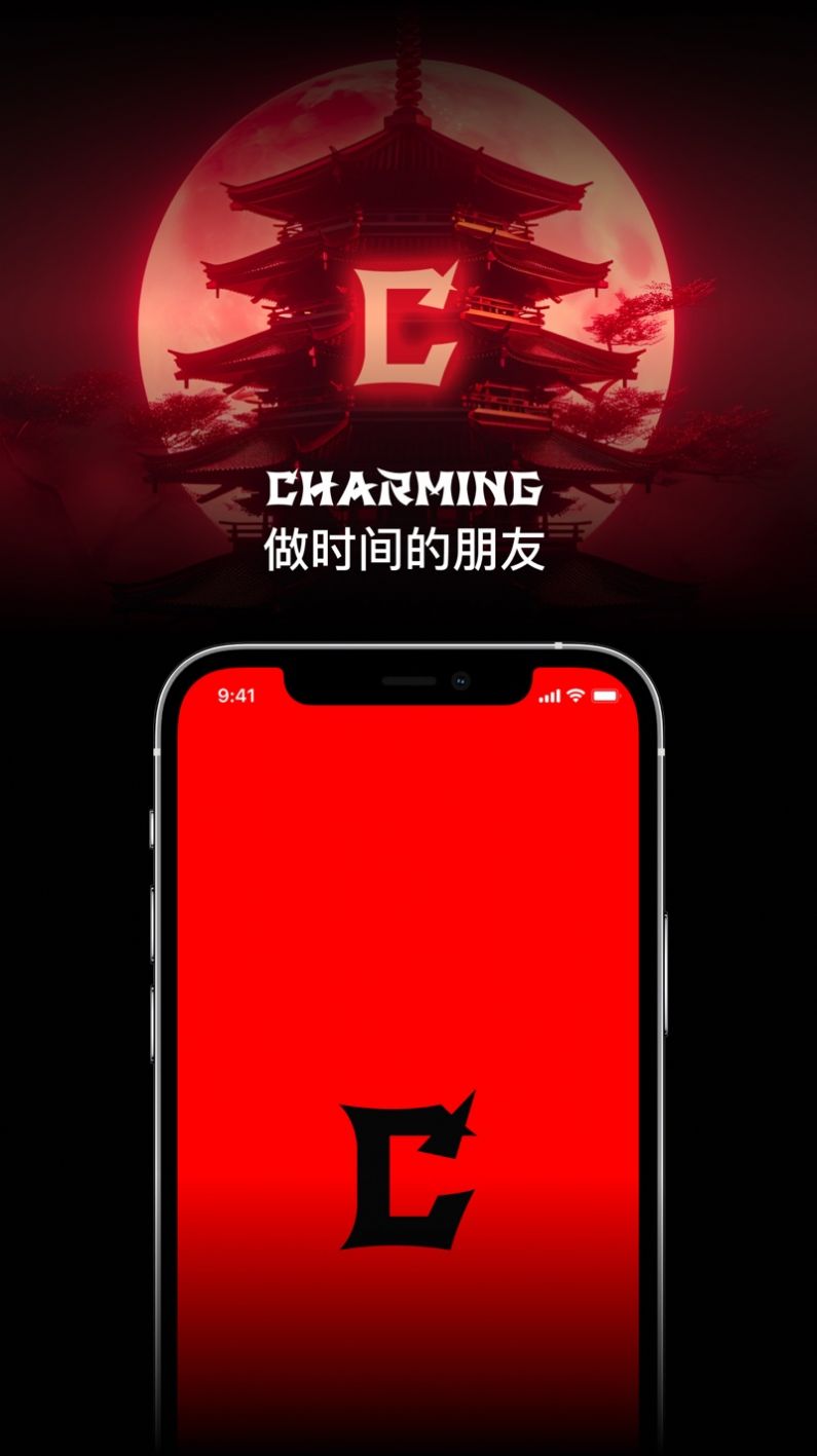 charming官网版