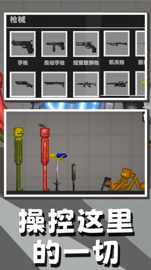 甜瓜游乐之星下载安装最新版