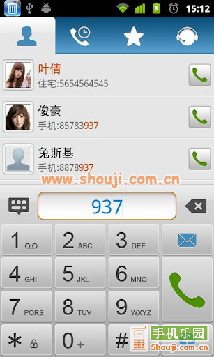 易拨号 eDial v1.0