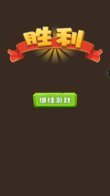 迷宫旋转游戏安卓版