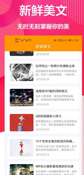 美妆美颜相机最新版本免费版下载 v1.73002