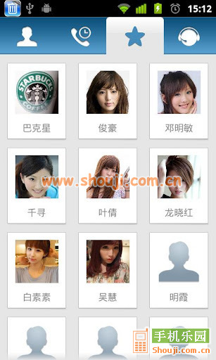 易拨号 eDial v1.0