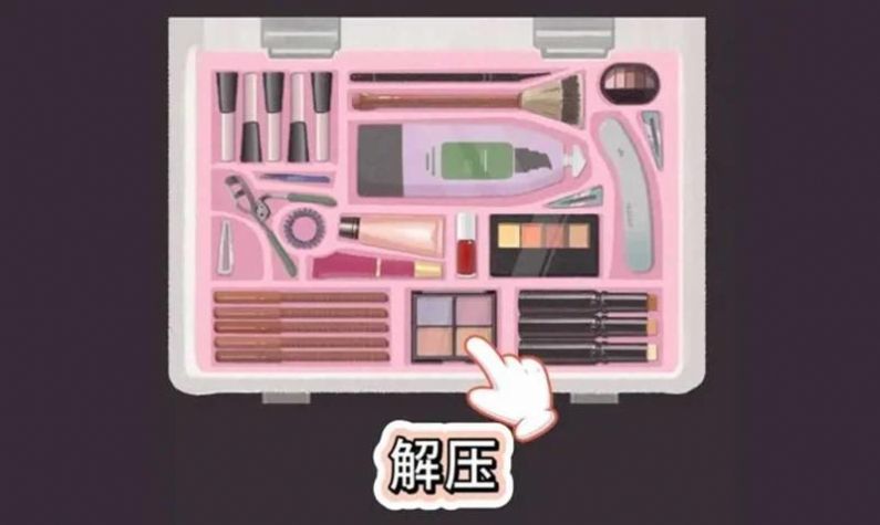 一起来收纳游戏安卓版