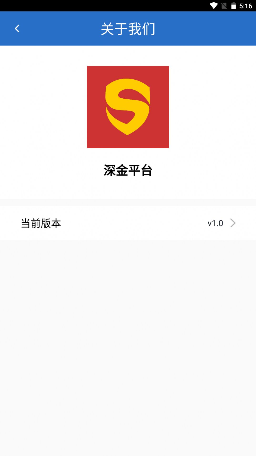 深金平台励志句子app官方版下载