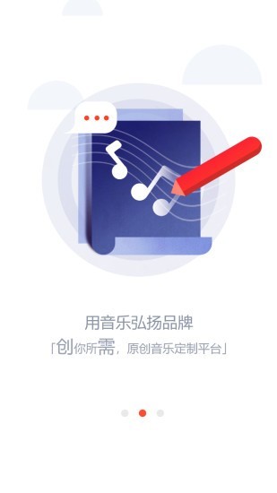银河橙音乐APP官方版下载 v1.0.1