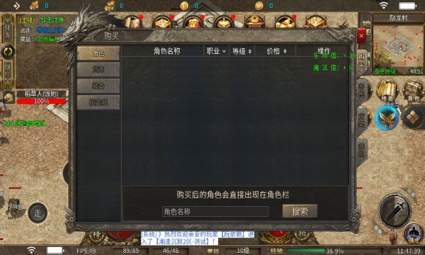 湘逢沉默传奇手游官方正版
