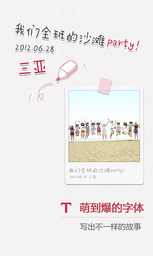 美美 v1.3.0