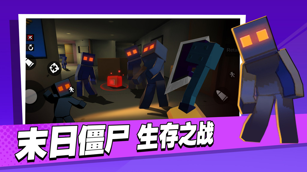像素世界枪战游戏官方最新版