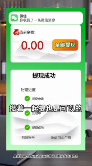 指尖星空羊了个羊游戏最新手机版