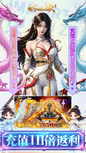 幻世九歌