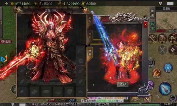 屠龙圣域之万魔录手游官方最新版