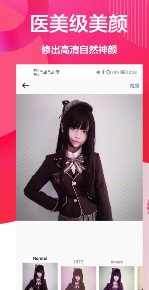 美妆美颜相机最新版本免费版下载 v1.73002