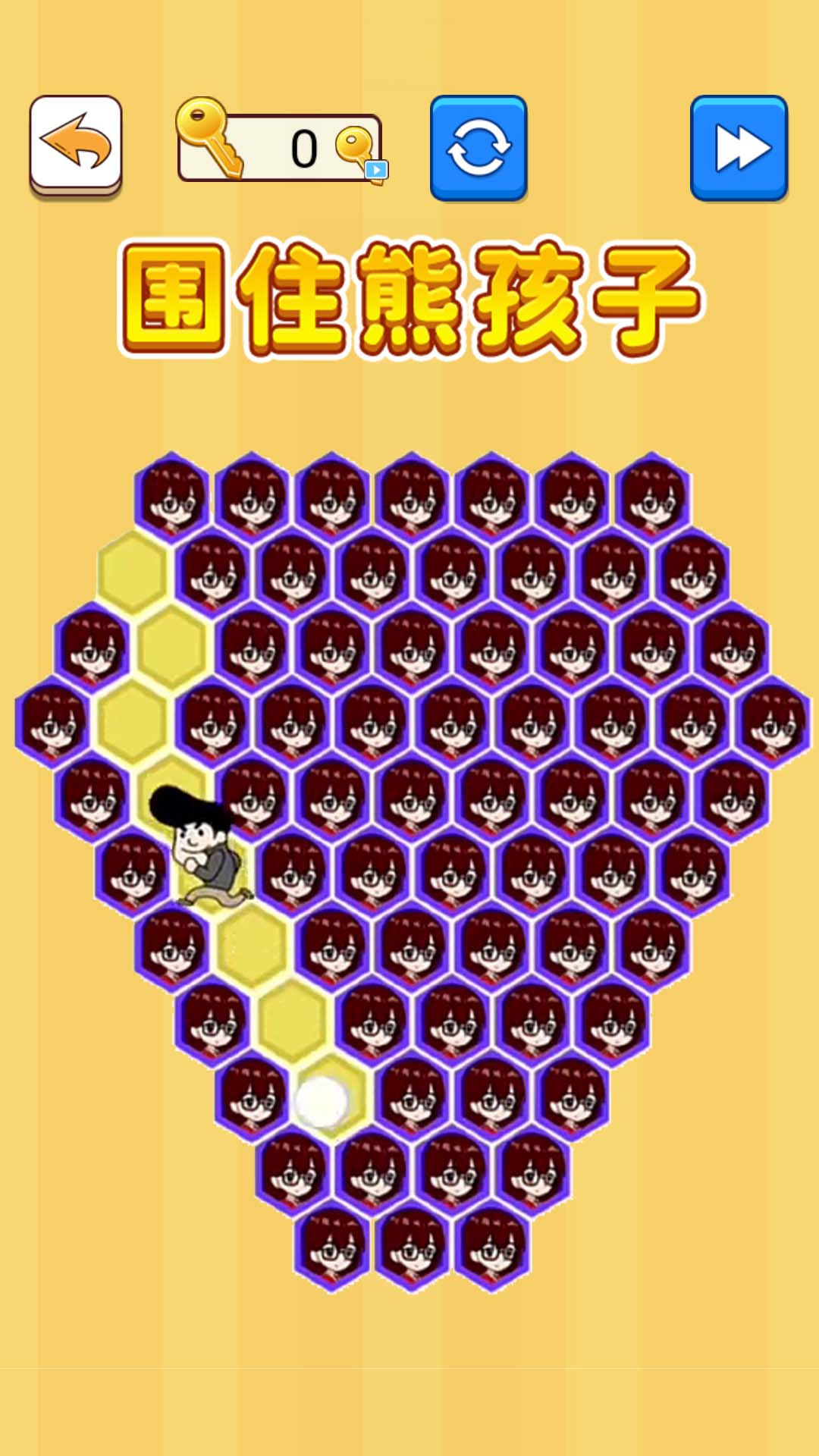 围住熊孩子游戏安卓版