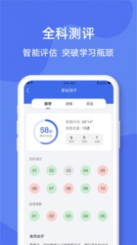 考研刷题库真题免费版app下载