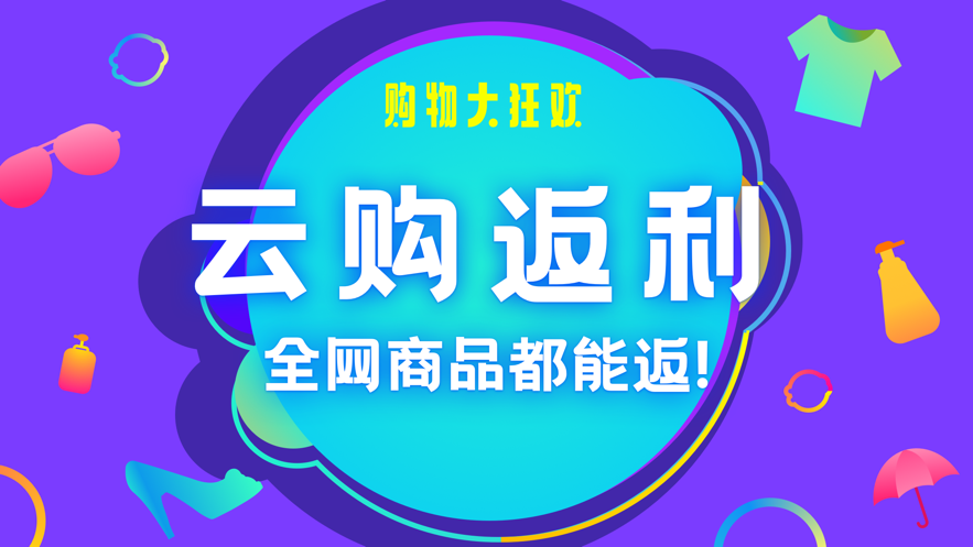 咿呀闪购app官方 v1.0.0