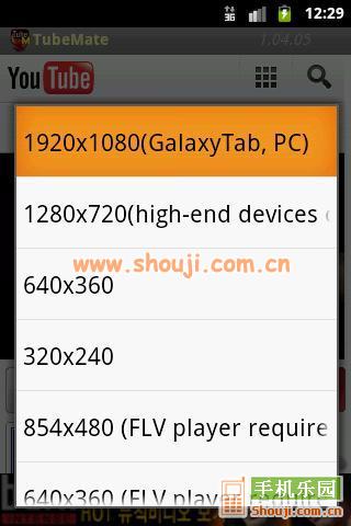 TubeMate 影片下载 v1.05.02
