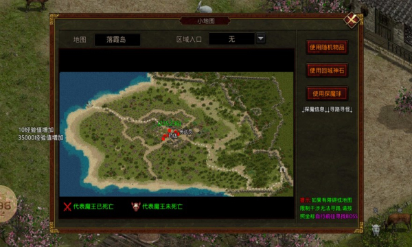 落霞无双手游官方版