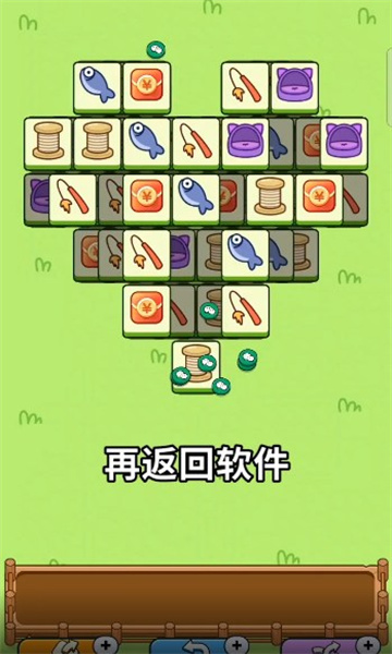 福运点点消红包游戏正版