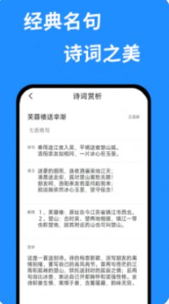 答案帮搜app手机最新版