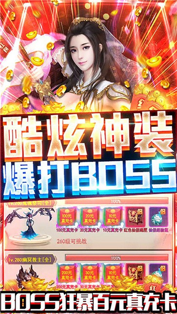 九仙图最新版
